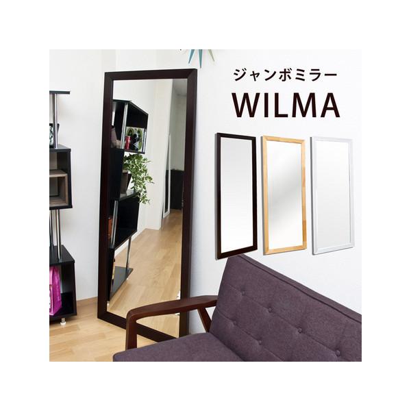 ◇送料無料◇WILMA ジャンボミラー ホワイト WH 白 立て掛け式 全身 大型 姿見 店舗 W660xD30xH1660 転倒防止金具 インテリア :SD-saka-sh03wh:HOT-YOU・最大1000円OFFクーポン 通販 WILMA ジャンボミラー ホワイト(WH)