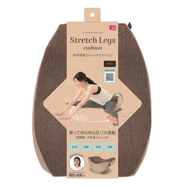 広げてゆらして! 簡単股関節ストレッチ！体幹開脚ストレッチクッション ブラウン/ネイビー ニーズ 股関節 筋肉 ストレッチ 体幹 開脚 開脚運動 開脚ストレッチ 前屈 前屈運動 前屈ストレッチ  柔軟 骨盤 ケガ防止 美脚 美姿勢 開脚・前...