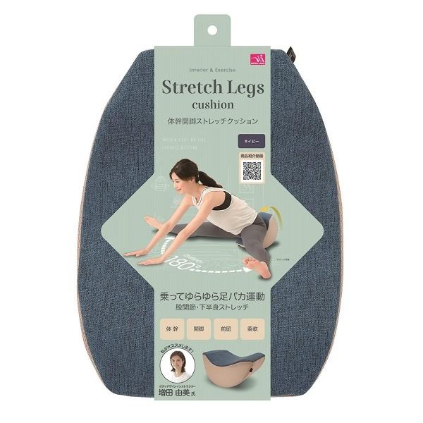 広げてゆらして! 簡単股関節ストレッチ！体幹開脚ストレッチクッション ブラウン/ネイビー ニーズ 股関節 筋肉 ストレッチ 体幹 開脚 開脚運動 開脚ストレッチ 前屈 前屈運動 前屈ストレッチ  柔軟 骨盤 ケガ防止 美脚 美姿勢 開脚・前...