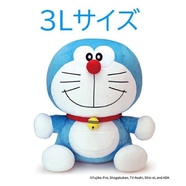 セキグチ 【即納】ドラえもん ぬいぐるみ 3Lサイズ TV 藤子プロ セキグチ 【即納】ドラえもん ぬいぐるみ 3Lサイズ TV 藤子プロ
