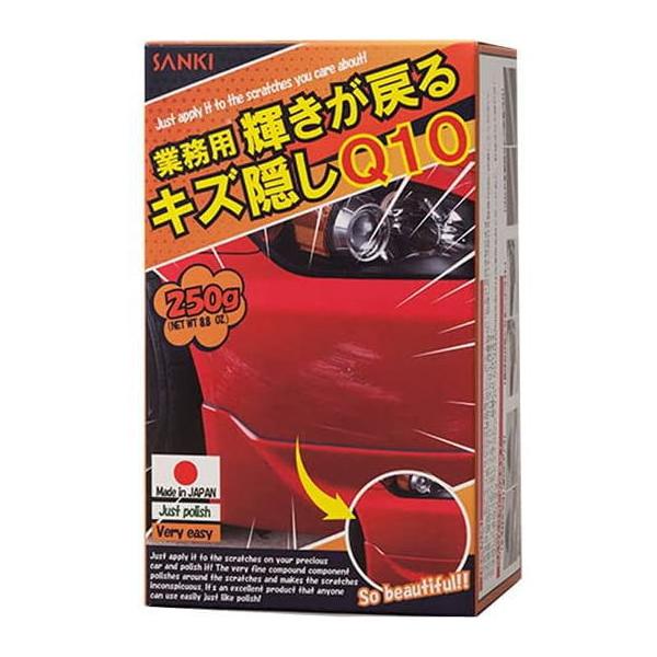 業務用 輝きが戻る キズ隠しQ10 (全国一律送料無料) 車 傷消し 傷隠し 擦りキズ ボディ ヘッドライト キズ 研磨 修理 コンパウンド 中古車 板金 自動車