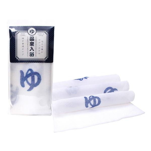 温泉入浴シリーズ！たっぷり泡立つナイロン製のボディタオル☆温泉入浴 ボディタオル ゆ文字 温泉 入浴 湯 温泉気分 銭湯 スパ ナイロン製 シャリ感 乾きやすい 泡立ち 国産 日本製 旅行 湯治 新生活【商品仕様】シリーズ名 温泉入浴ブラン...
