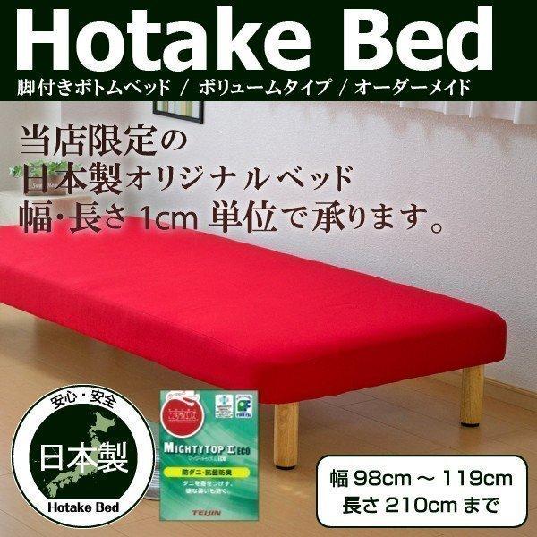 ベッドフレーム オーダー」の人気商品一覧 | 安い商品を通販