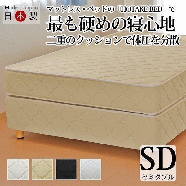 ベッド ダブルクッションベッド セミダブル 高密度スプリング