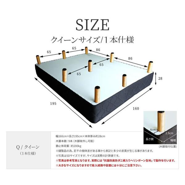 送料無料 ベッド マットレス付き 脚付きマットレスベッド クイーン 6.5インチポケットコイル 「日本製」 マットレスベッド hbqo65p