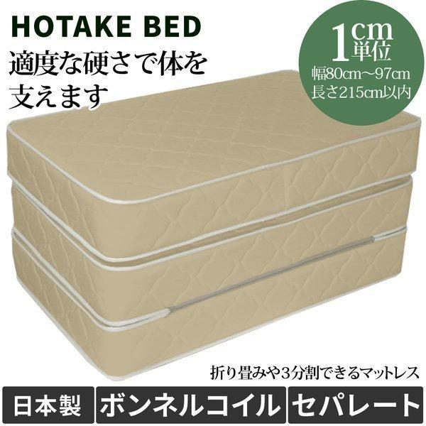 I[_[Ch Zp[g}bgX {lRC VO(80cm`97cm 215cmȉ)