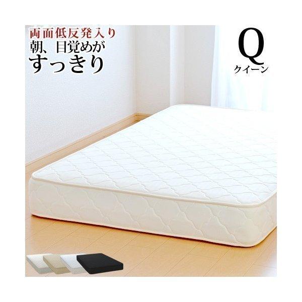ベール マーキー ジム クイーン サイズ ベッド マットレス Sozokobetsu Jp
