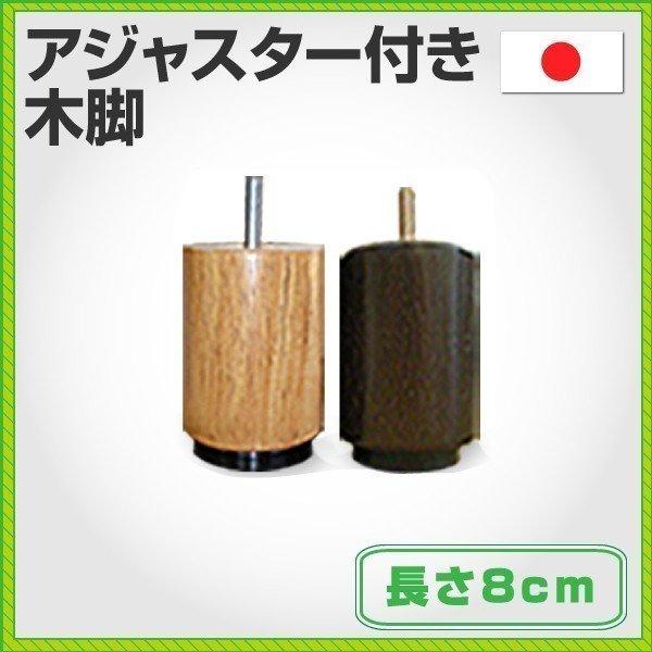 rt}bgXxbhpAWX^[t؋r 8cm 1{