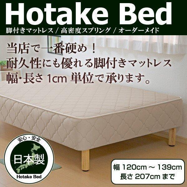 xbh }bgXt rt}bgXxbh I[_[Ch 120cm`139cm 207cmȉΉ xXvO d RۖhLh_j킽Hς {