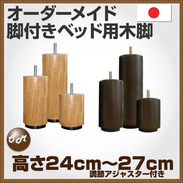 I[_[Ch ؋r  24cm~27cmΉ