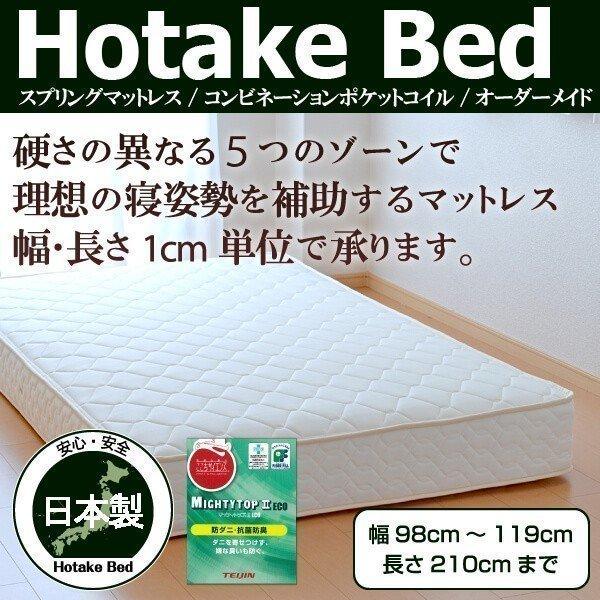 }bgX I[_[Ch 98cm`119cm 210cmȉΉ Rrl[V|PbgRC Y { V[gTCY OTCYΉ