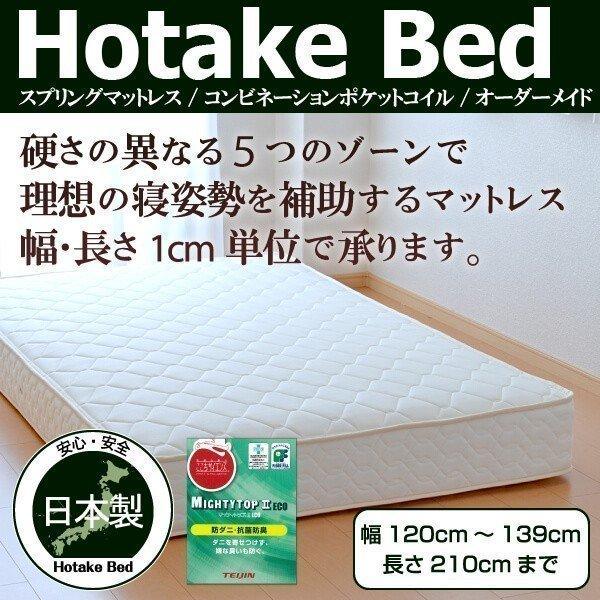 }bgX I[_[Ch 120cm`139cm 210cmȉΉ Rrl[V|PbgRC Y { V[gTCY OTCYΉ