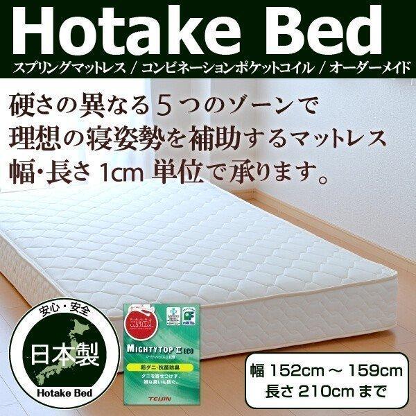 }bgX I[_[Ch 152cm`159cm 210cmȉΉ Rrl[V|PbgRC Y { V[gTCY OTCYΉ