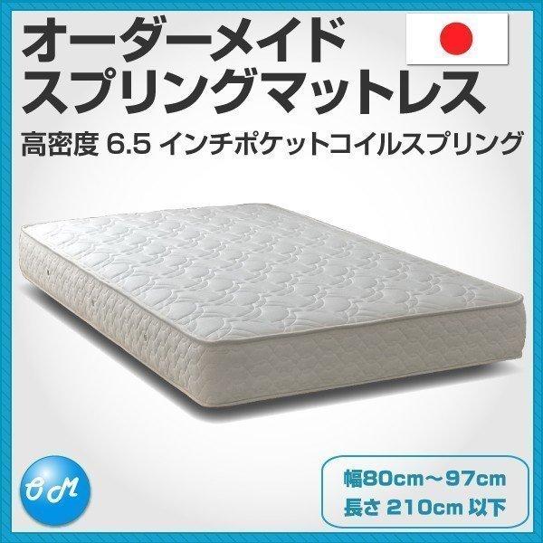 }bgX I[_[Ch 80cm`97cm 210cmȉΉ x6.5C`|PbgRC Y {