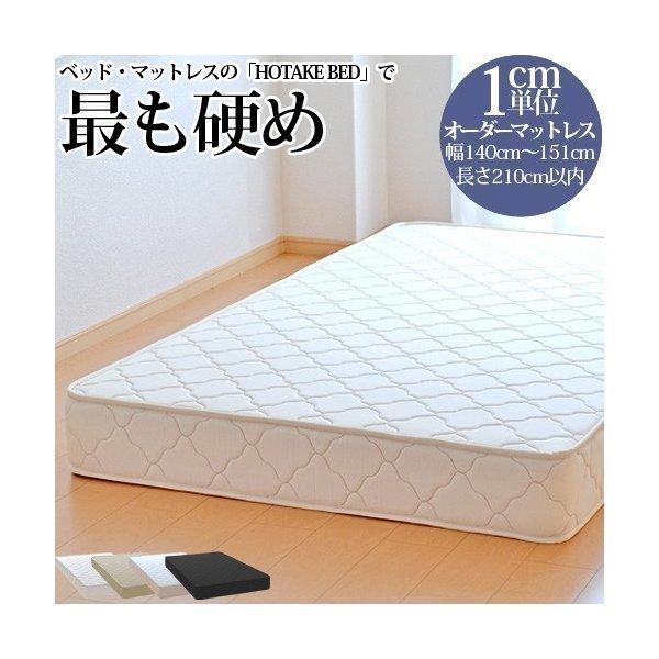 }bgX I[_[Ch 140cm`151cm 207cmȉΉ xXvO d ł RۖhLh_j킽Hς { OTCYΉ