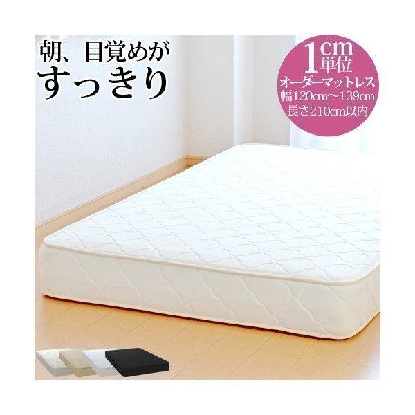 }bgX I[_[Ch 120cm`139cm 210cmȉΉ |PbgRC RۖhLh_j킽Hς { OTCYΉ