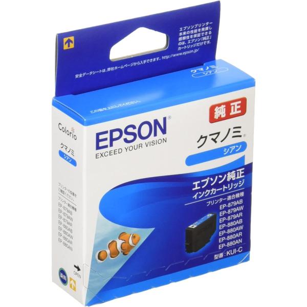 EPSON 純正インクカートリッジ クマノミ シアン 在庫限り品 : 蛍