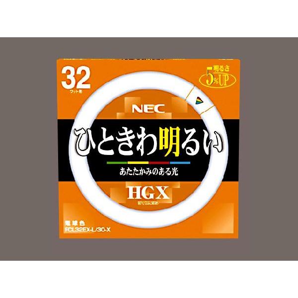 丸型蛍光灯 32形 NEC FCL32EX-L/30-XL2 3波長形 電球色10本入 丸型蛍光灯 32形 NEC FCL32EX-L/30-XL2 3波長形 電球色10本入