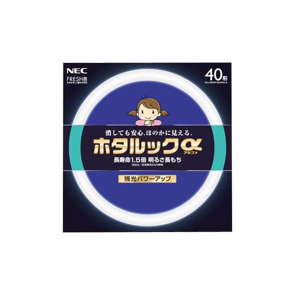 ホタルクス 3波長形蛍光ランプ FCL40EDF/38-SHG-A2 FRESH色