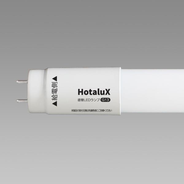 ホタルクス LED直管蛍光灯 片側給電LD40T50/13/20G13-S1 20本/箱入り