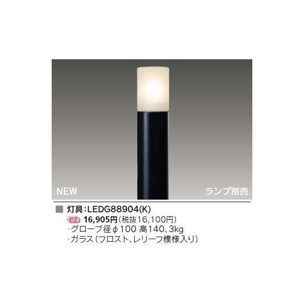 LEDK[fCgE和@Ł@@LEDG88904(K)