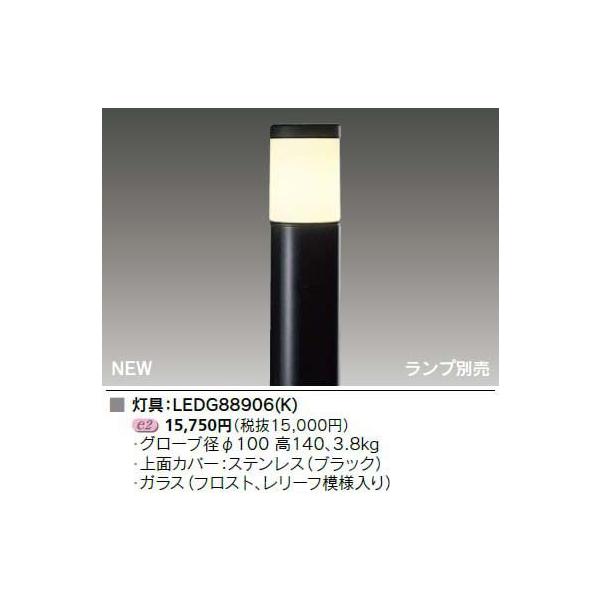 LEDK[fCgE和@Ł@LEDG88906(K)