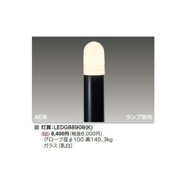 LEDK[fCgE和@Ł@LEDG88908(K)