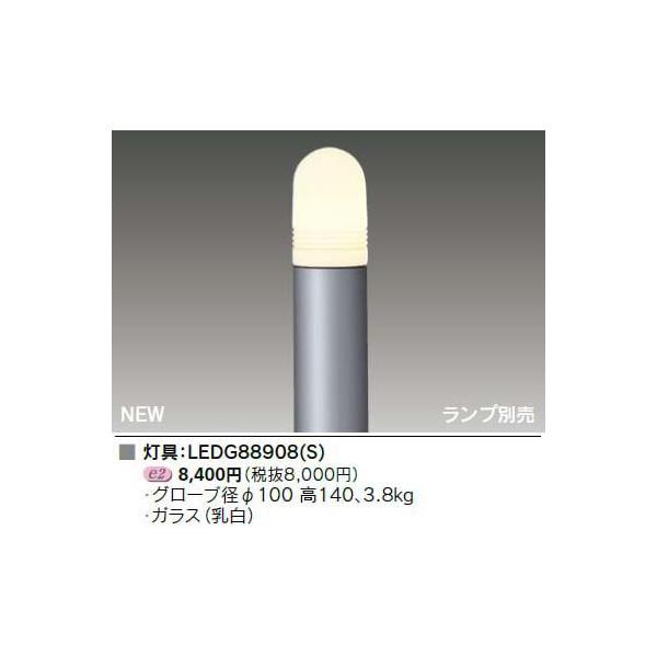 LEDK[fCgE和@Ł@LEDG88908(S)