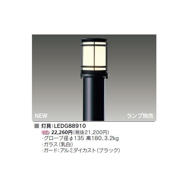 LEDK[fCgE和@Ł@LEDG88910