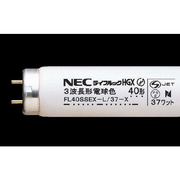 ホタルクス ライフルックHGX FL40SSEX-L/37-X2 25本 (電球・蛍光 ホタルクス ライフルックHGX FL40SSEX-L/37-X2 25本 (電球・蛍光