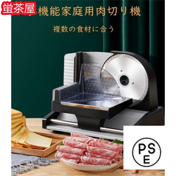 スライサー 電動 スライサー業務用 自動肉切り機 冷凍肉スライス スライサー 電動 スライサー業務用 自動肉切り機 冷凍肉スライス