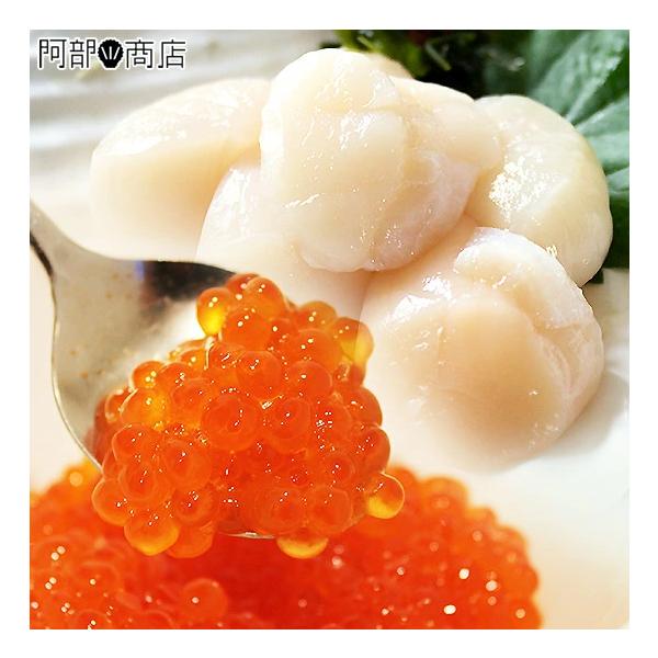 北海道産 生食用冷凍ほたて貝柱と高級いくら醤油漬けをセットでお届け！北海道産冷凍貝柱・いくら醤油漬けのセット 選べる 刺身用 ホタテ ほたて イクラ ネギトロ 手巻き 寿司 誕生日 正月 御歳暮 お歳暮 ギフト