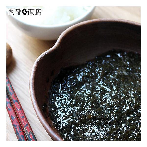 大間漬け80g 20個セット 送料無料 大間産 ツルアラメ 昆布 使用 つるあらめ昆布 ご飯のお供