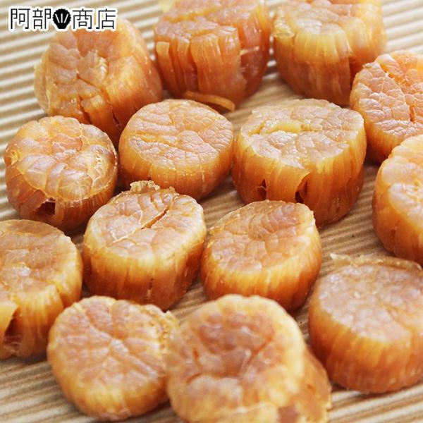 ほたて貝柱　干し貝柱（粒） 50ｇ前後 送料無料 ネコポス配送限定（同梱品がある場合送料別途加算）