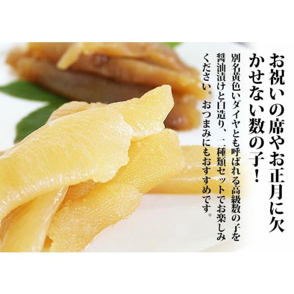 送料無料 味付数の子 こだわりの白造り165g 黒造り165g 数の子セット 味付数の子 Texascashandpawn Com