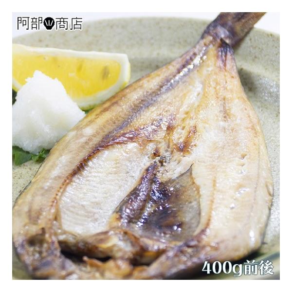 北海道産 真ホッケ 有頭真ほっけ 真ほっけ開き干し 330ｇ前後 簡易包装でのお届け 干物