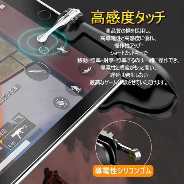 荒野行動 Pubg Mobile コントローラ タブレット スマホ ゲームパッド 位置調整可能 一体式 ゲームコントローラー 押し式 射撃ボタン Buyee Buyee Japanese Proxy Service Buy From Japan Bot Online