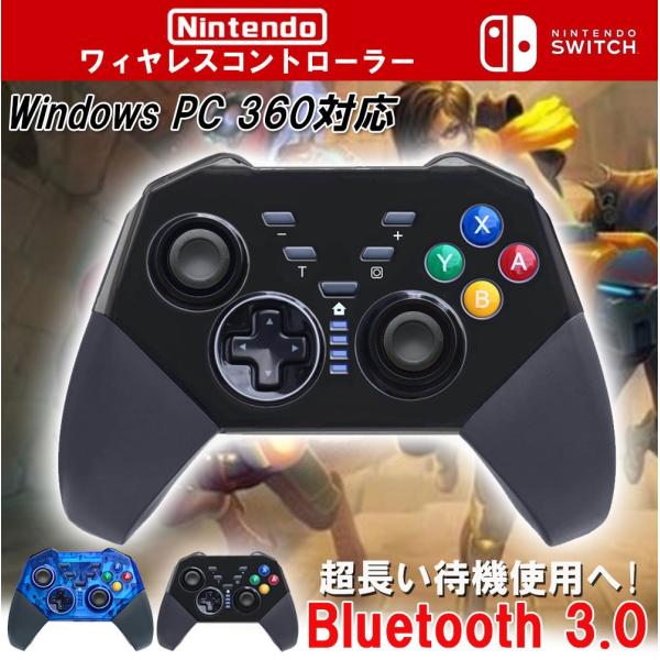 Switchコントローラー Nintendo Switch 互換 ワイヤレス ゲームパッド 有線ゲームパッド 振動機能搭 Buyee Buyee Japanese Proxy Service Buy From Japan Bot Online