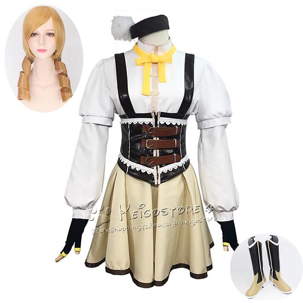 魔法少女まどか☆マギカ 巴マミ コスプレ衣装 & ウィッグ-