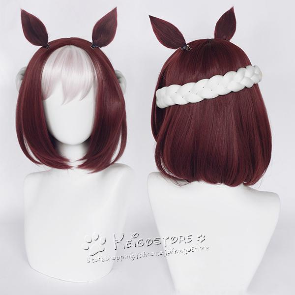 送料無料】ウマ娘 プリティーダービー スペシャルウィーク コスプレ ウィッグ 耳 尾 かつら WIG 高温耐熱 大人 cosplay コスチューム イベントハロウィン仮装 :SKS239:東京ビートル - 通販 - Yahoo!ショッピング 送料無料】ウマ娘 プリティーダービー スペシャルウィーク コスプレ ウィッグ 耳 尾 かつら WIG 高温耐熱 大人 cosplay コスチューム イベントハロウィン仮装 :SKS239:東京ビートル - 通販 - Yahoo!ショッピング