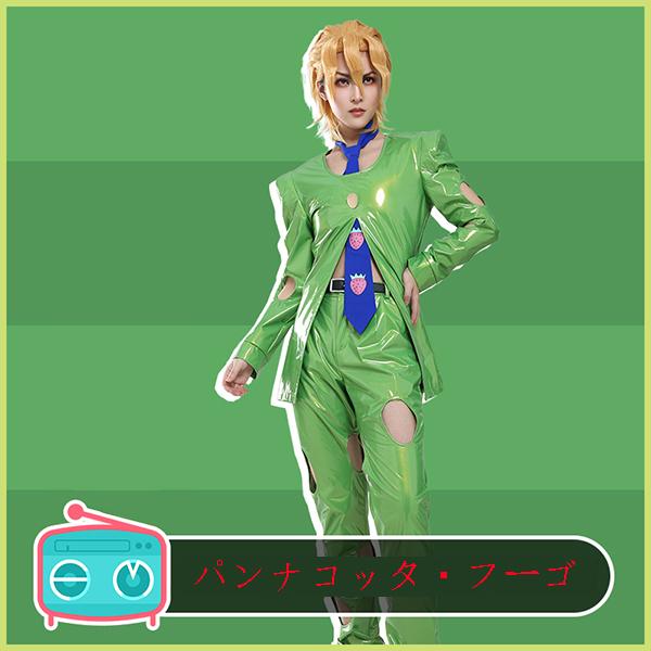 送料無料 ジョジョの奇妙な冒険 黄金の風 パンナコッタ フーゴ コスプレ衣装 ウィッグ 靴 イベント アニメ コスチューム 変装 アニメ ハロウィン仮装 Zunq4urywn Iuu Org Tr