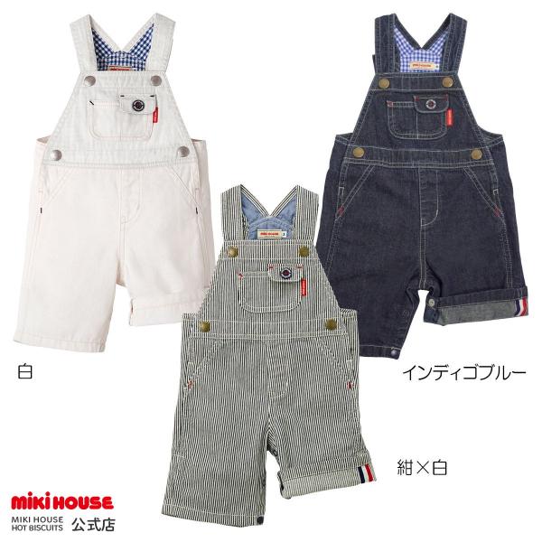 キッズボトムス オーバーオールの人気商品 通販 価格比較 価格 Com
