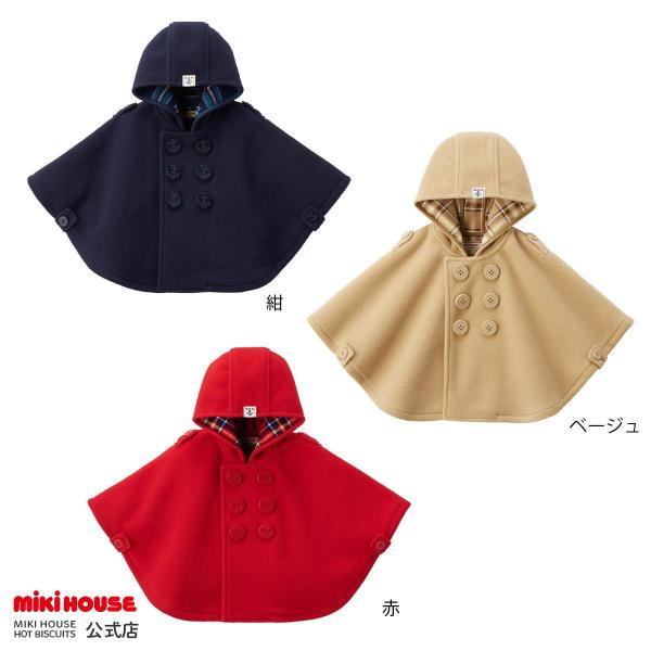 ミキハウス ベビーマント ギフト プレゼント 赤 紺 ベージュ F(70-90) MIKIHOUSE :10-3855-383: ミキハウスホットビスケッツ公式店 - 通販 - Yahoo!ショッピング ミキハウス ベビーマント ギフト プレゼント 赤 紺 ベージュ F(70-90) MIKIHOUSE :10-3855-383: ミキハウスホットビスケッツ公式店 - 通販 - Yahoo!ショッピング
