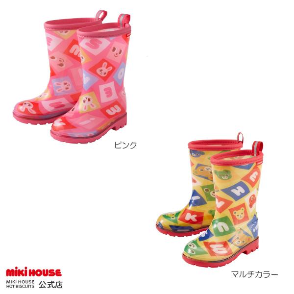 ミキハウス 【ミキハウス】【13-19cm】 レインブーツ マルチカラー ピンク 13cm 14cm 15cm 16cm 17cm 18cm 19cm MIKIHOUSE