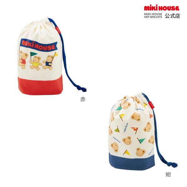 ミキハウス 【ミキハウス】 ミキハウスベア コップ袋 入園 入学 新学期 赤 紺 --- MIKIHOUSE