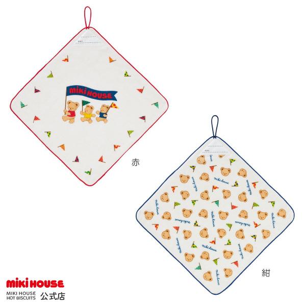 他サイト： ミキハウス 【ミキハウス】 ミキハウスベア ループつきタオル 赤 紺 --- MIKIHOUSEの商品画像