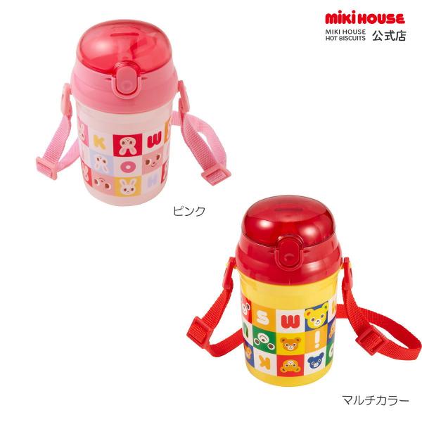 ミキハウス 【ミキハウス】 ストローホッパー（340ｍｌ） 入園 入学 新学期 ピンク マルチカラー サイズなし MIKIHOUSE