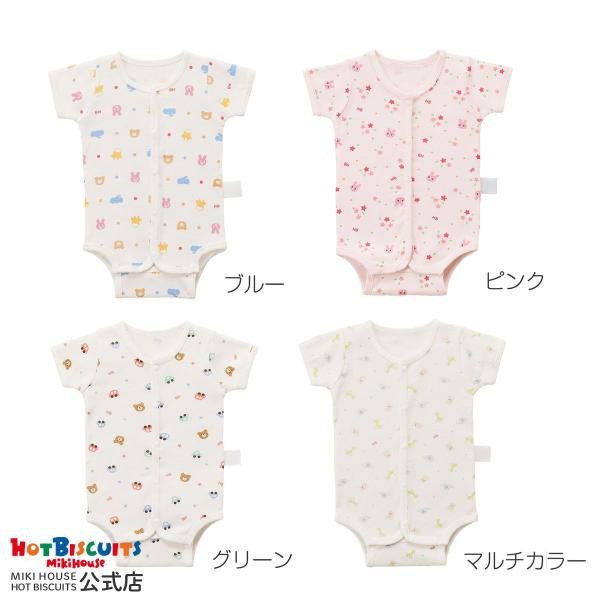 一年中いつでも快適に着ていただけるフライス素材の総柄半袖ボディシャツです。短肌着・コンビ肌着を卒業したら便利なのが、ボディシャツ。首がすわるまでは、赤ちゃんを寝かせてお着替えができるので『前あき』のタイプが便利です。ショートオールやカバーオ...