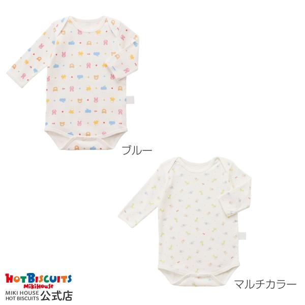 ミキハウス 長袖ボディシャツ(かぶり仕様) ブルー マルチカラー 70cm 80cm ホットビスケッツ HOT BISCUITS