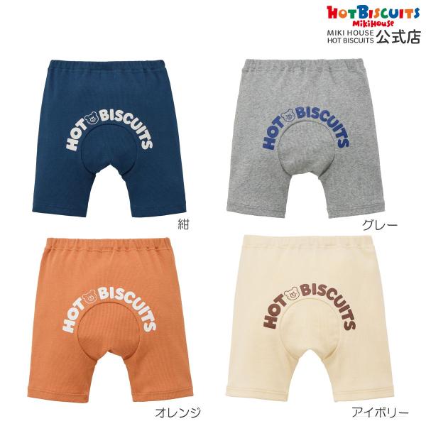 ホットビスケッツ ロゴシリーズ 6分丈ハーフパンツ 紺:グレー:オレンジ:アイボリー 70:80:90:100cm HOT BISCUITS